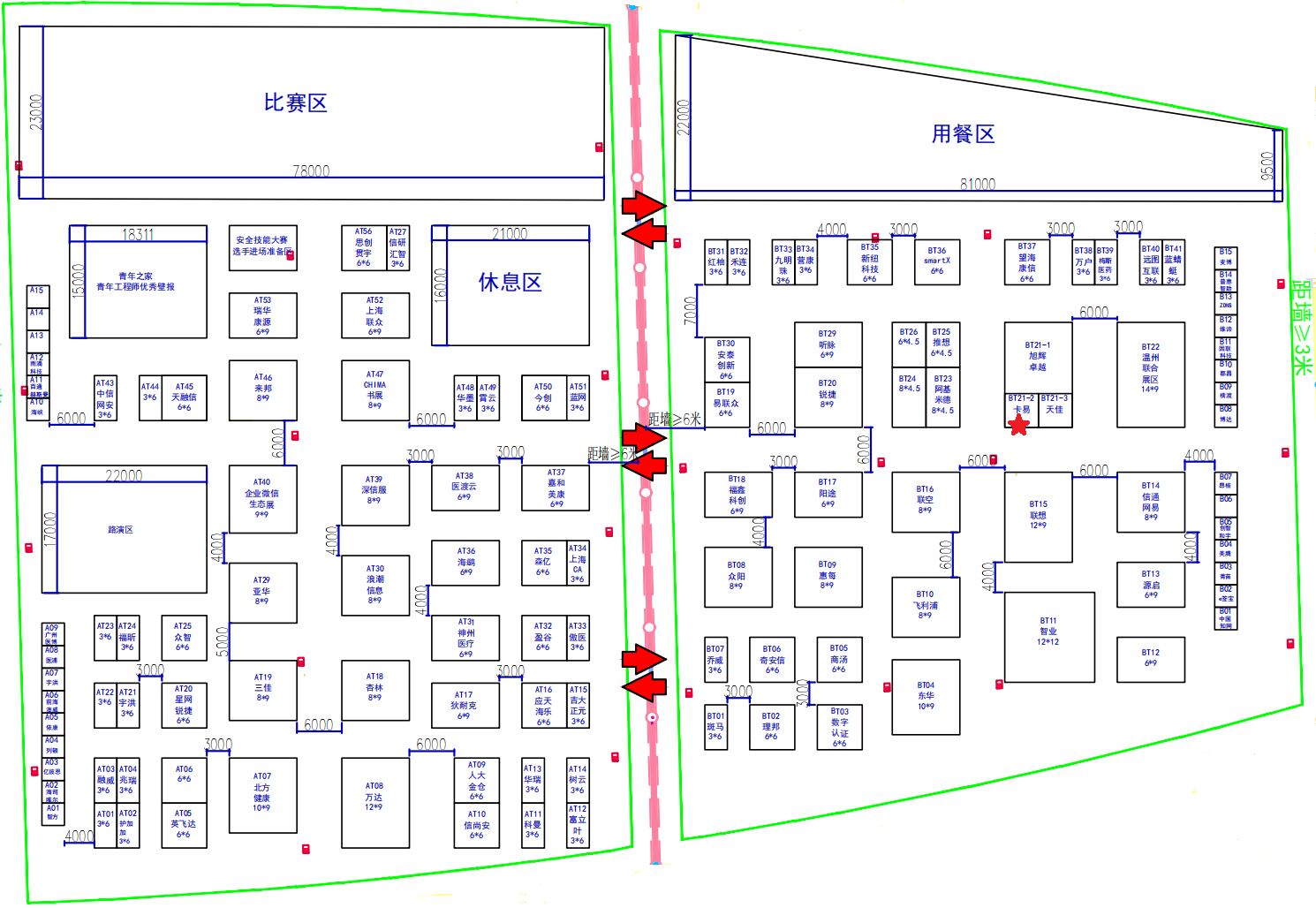 展位布局1.png